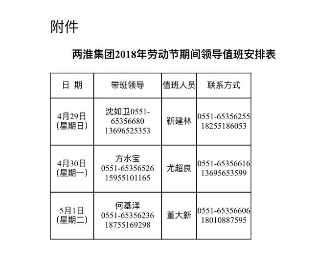 澳门最准五肖网址