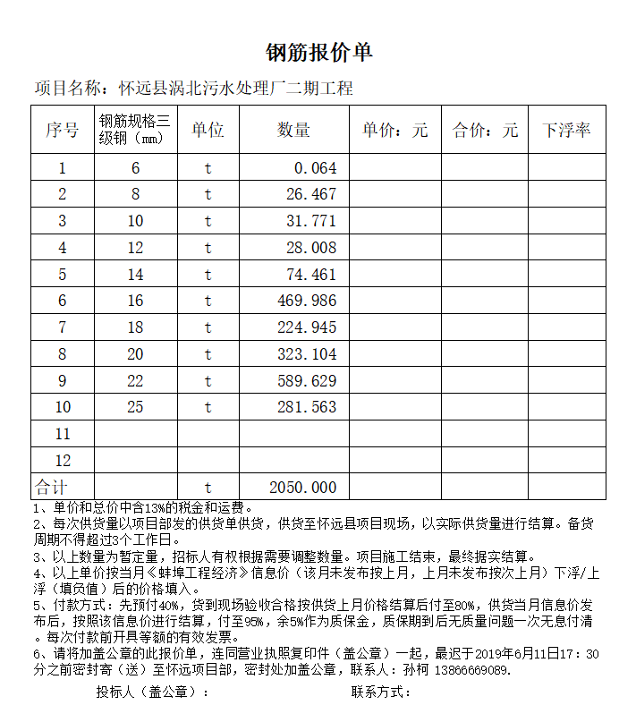 澳门最准五肖网址