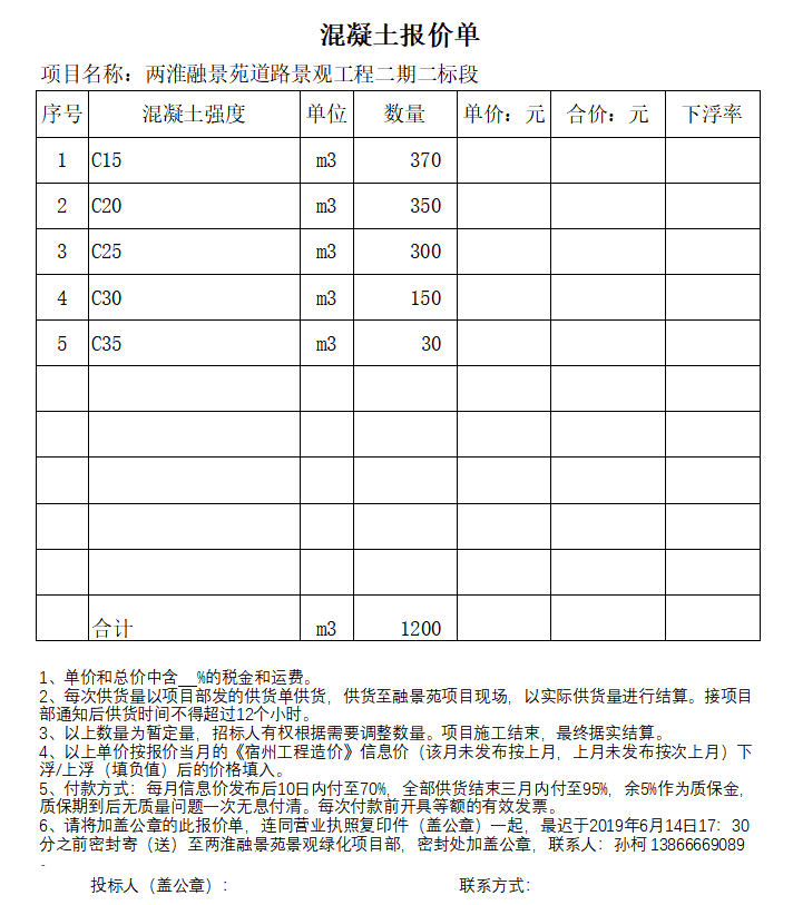 澳门最准五肖网址