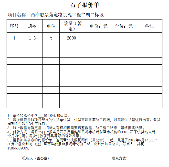 澳门最准五肖网址