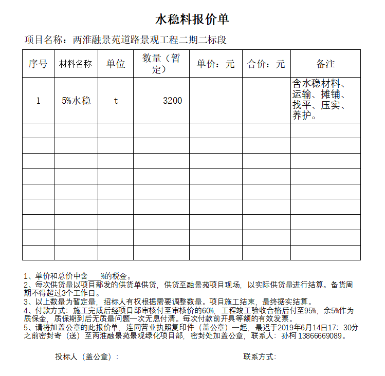 澳门最准五肖网址