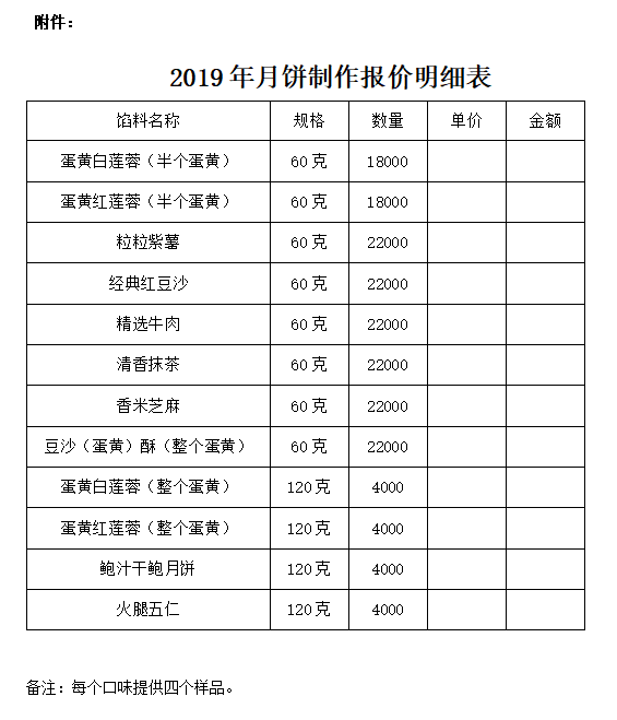 澳门最准五肖网址