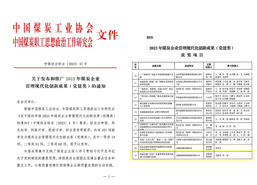 澳门最准五肖网址